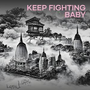 Keep Fighting Baby