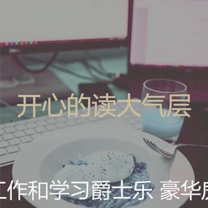 一尘不染正在学习印象数