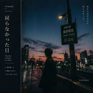 既読つかない