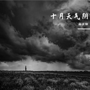 结局