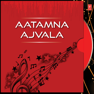 Manbai Par Re Purushno Sang