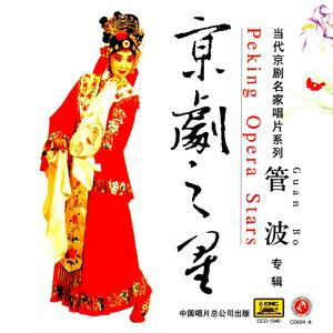 霍小玉·曾记得那定情私语话衷肠