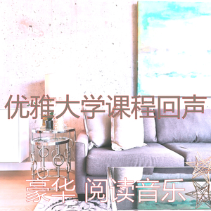 柔和的休息中时刻