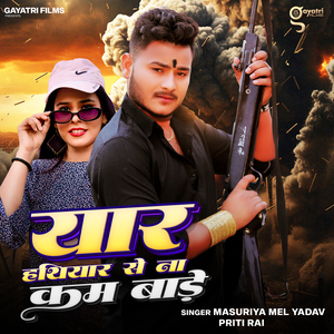 Yaar Hathiyar Se Na Kam Bade