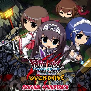 Ikebukuro Stage (FM ver)