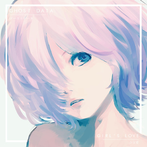 Touka Kirishima