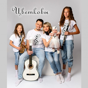 Драгоценный дар любви