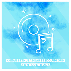 Kmean Seth Jea Mjas Besdoung Oun