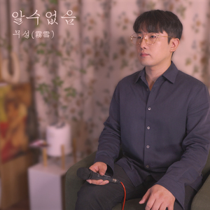알수없음