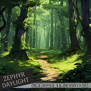 A Cup of Coffee and a Story