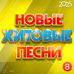 Подмосковная рыжая львица