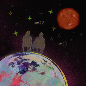 等太阳落山，就一起做梦