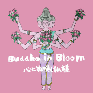 Buddha in Bloom 心に花咲く仏様