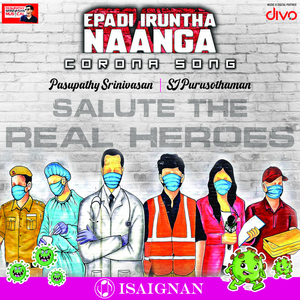 Epadi Iruntha Naanga