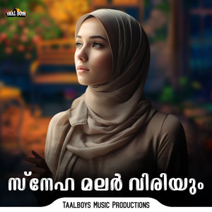 Sneha Malar Viriyum