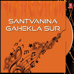 Dokal Banyu Chhe Davnu