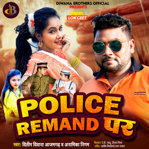 Police Remand Par