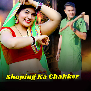 Shoping Ka Chakker