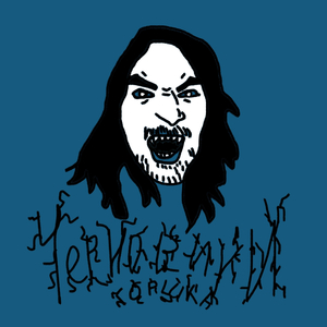 Там Дигидам