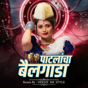 Patlancha Bailgada (DJ Remix)