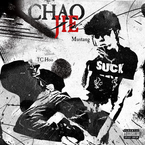 超姐CHAOJIE feat.TC Hoo