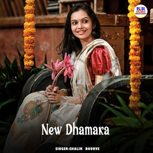 New Dhamaka