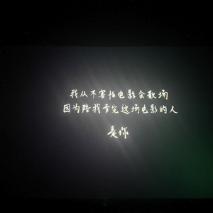 风语者.wav