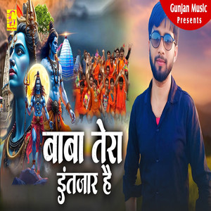 Baba Tera Intzar Hai