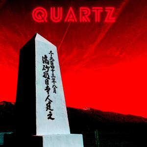 Quartz