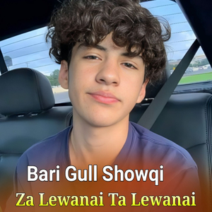 Zma Da Zra Da Armani Kateel De