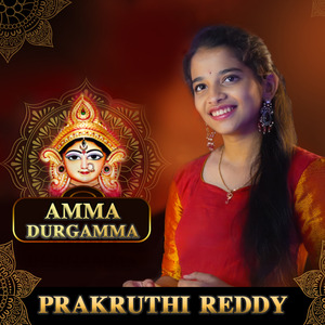 Amma Durgamma