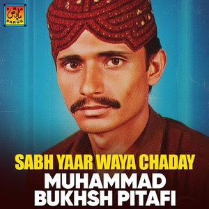 Dilri Dalilan Chor De Mushkil Millan Hy Yaar Da