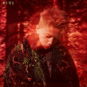 Son of the Mountain（prod.byMorrow）