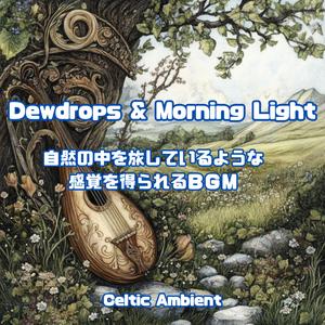 Whispers of the Awakening Earth