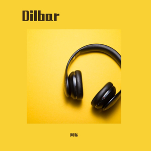 Dilbar