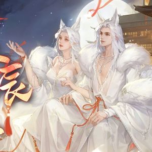 良辰夜（cover.黄诗扶）