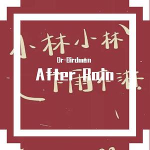 After Rain（Prod by dryerbeattz）