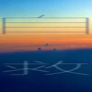 自救.（RESCUE.）