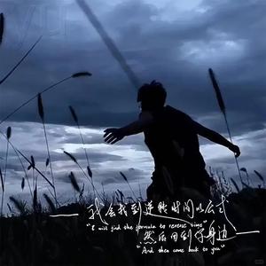 我会找到逆转时间的公式