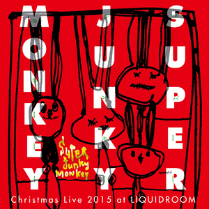 SUPER JUNKY MONKEYのテーマ