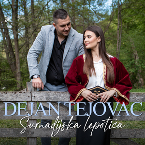 Sumadijska lepotica