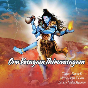Oru Vasagam Thiruvasagam