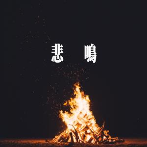 魔都