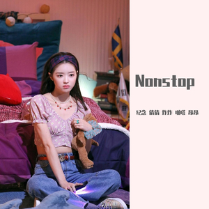 Nonstop（翻自 OH MY GIRL）
