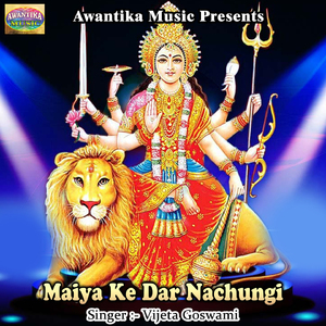 Maiya Ke Dar Nachungi