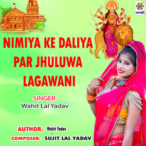 Nimiya Ke Daliya Par Jhuluwa Lagawani