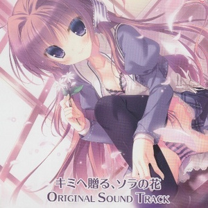 花咲き誇る、日々