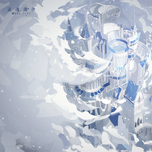 第六世界探索 其三