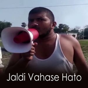 Jaldi Vahase Hato