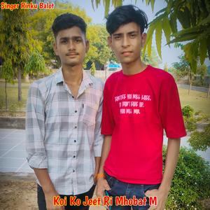 Koi Ko Jeet Ri Mhobat M